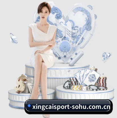杏彩体育 APP 界面 | Xingcai